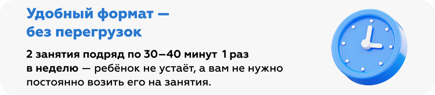 Удобный формат